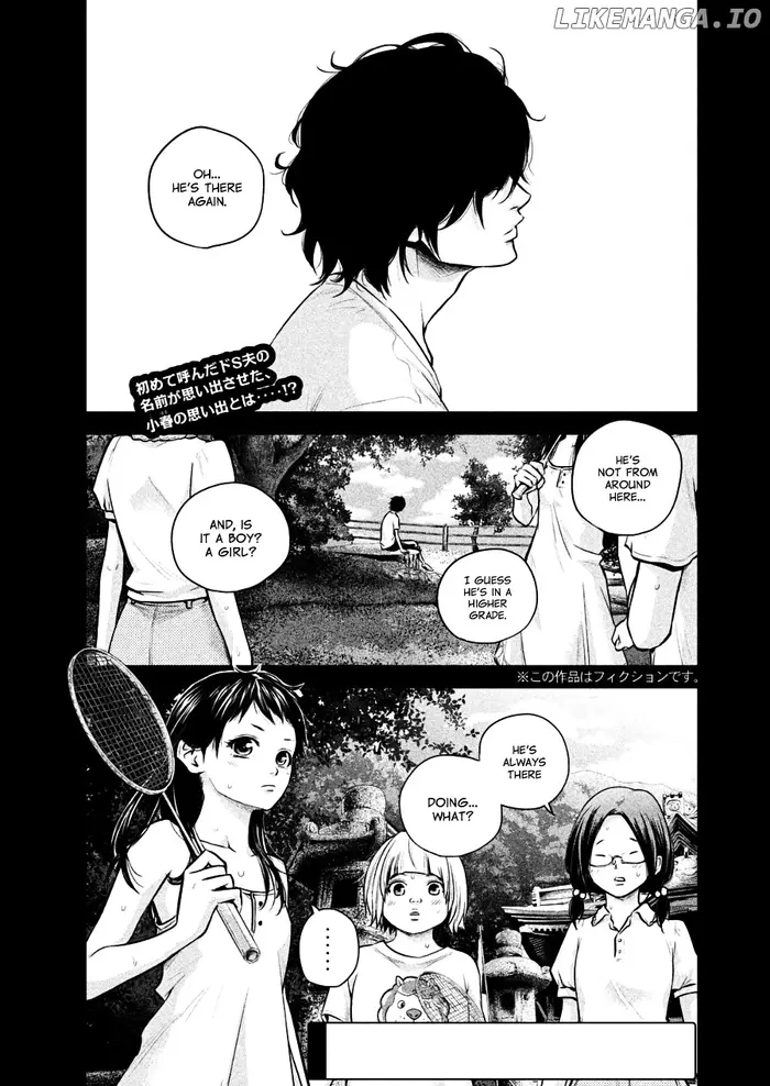Hare Kon Chapter 30 image 01_optimized